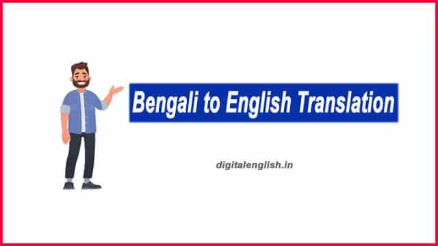Translation online bengali to english Translate Bengali