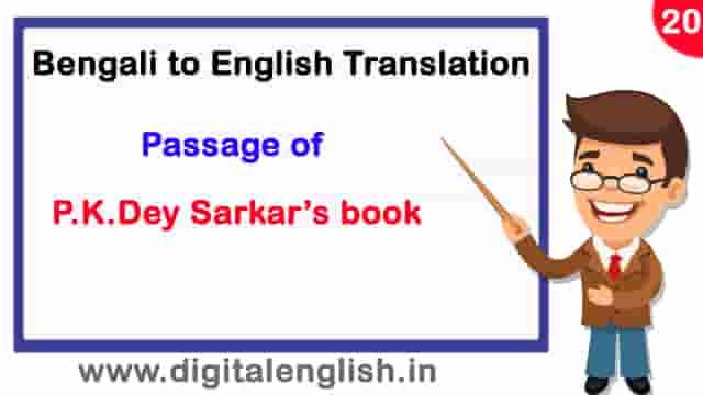 Bengali to English Translation Part-20